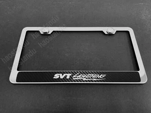 1x SVT Lightning STAINLESS STEEL LICENSE PLATE FRAME w/(Carbon Fiber Style) - Bild 1 von 3