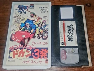 Watch Out, We're Mad! (1974) VHS VERY RARE Japan Import Terence Hill Bud Spencer - Picture 1 of 3