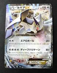 Cartas Pokémon japonesas Lugia ex 103/171 XY - Imagen 1 de 8