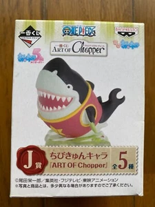 Ichiban Kuji One Piece Art of Chopper Megalo Figure Bandai 2013 - Picture 1 of 6