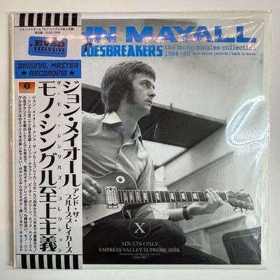 John Mayall The Bluesbreakers Eric Clapton / Mono Singles Collection - Image 1 of 2