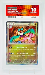 Ace10 Noivern 009/XY-P Promo Store Purchase Campaign Japanese 2013 - Picture 1 of 3