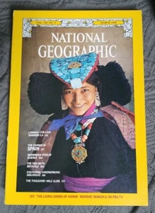 National Geographic March 1978 Spain, Shangri-La, Arkansas, Bifocal Fish - Imagen 1 de 1
