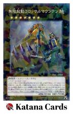 Yugioh Cards | Infinitrack Mountain Smasher Parallel Rare | DBIC-JP008 Japanese