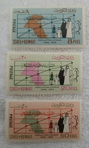 KUWAIT - SCOTT #275 - 77 - 1965 CENSUS - MNH - Picture 1 of 2