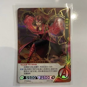 Kayou Marvel Hero Battle MWK-A004 Series 4 Scarlet Witch SSR Wanda Trading Card - Bild 1 von 2