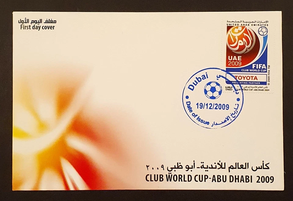 FIFA Club World Cup Soccer 2009 Rare Official FDC UAE Abu Dhabi Dubai Football - Image 1 of 1
