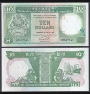 香港 Hong Kong 10 Dollars 1989 UNC) - Real & Genuine Banknote (HSBC $10 1985-1992) - Picture 1 of 2