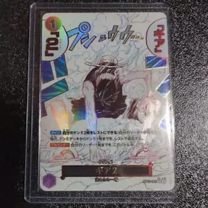 One Piece Card A Fist of Divine Speed Monkey D Luffy R Parallel OP11-080 - Picture 1 of 10