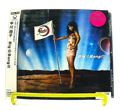 Big Bang!!! [CD][OBI] bonus track /中川翔子, shoko Nakagawa /Shokotan /J-POP /JAPAN Foto 1 de 2