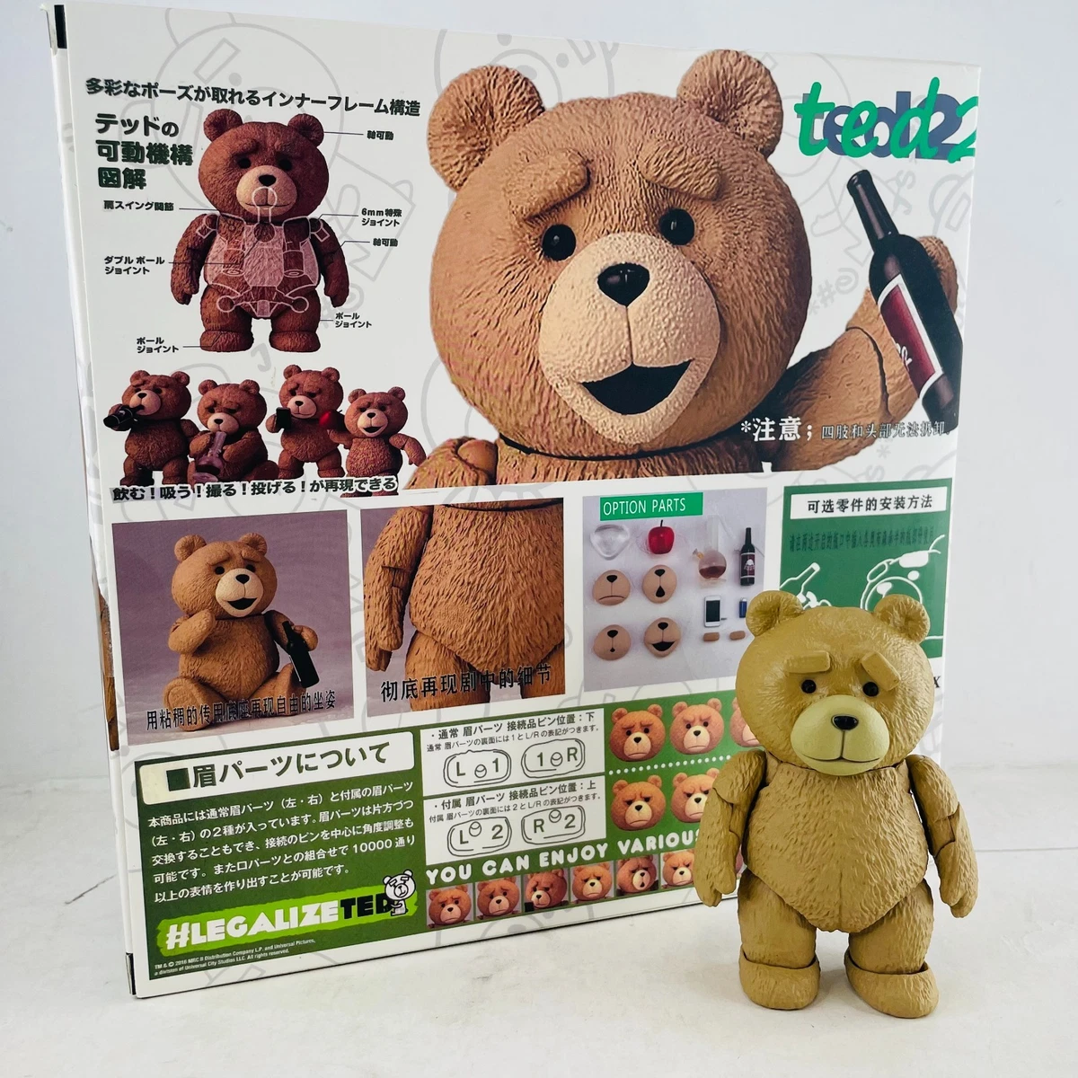 Ted PVC Action Figures & Accessories for sale - eBay