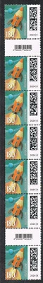BRD 3870 Raketenpost 180C-7er Streifen +DPEL, Typ 2.b, 2*EAN-Feld + 2* Nr. Marke - Bild 1 von 2