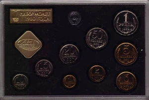 RUSSLAND  KMS 1980, PLASTIKFOLDER - Bild 1 von 2