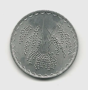 Mali 25 FRANCS KM-11 1976 x 1 Pcs African States WAS UNC World Currency COIN - Picture 1 of 5