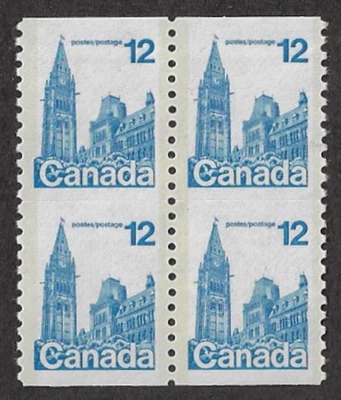 Canada Imperf. Stamps — Block of 4 — 1977, Parliament, Ottawa #729 MNH Ref 1880 - Image 1 of 2