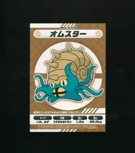 Carta Adesiva Campagna Pokemon Center My 151 2018 Omastar - Foto 1 di 2