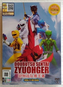 Doubutsu Sentai Zyuohger Complete Box DVD (English Subtitle) All Region FREESHIP - Picture 1 of 2