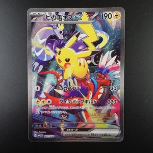 Pikachu EX 001/030 Pokemon World Championships Yokohama Promo Japanese Holo Card - Bild 1 von 8