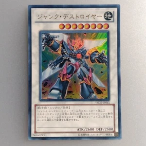 Yu-Gi-Oh! TCG ""Destructor de Basura"" ULTRA RARO YSD5-JP041 Japonés Konami Envío Grabado - Imagen 1 de 10
