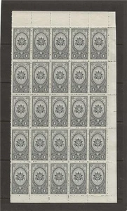 Russia 1944 Sc# 927 error perf Patriotic War Order part sheet of 25 MNH - Picture 1 of 1
