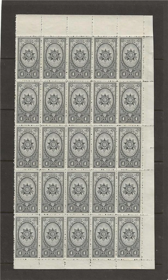 Russia 1944 Sc# 927 error perf Patriotic War Order part sheet of 25 MNH - Image 1 of 1