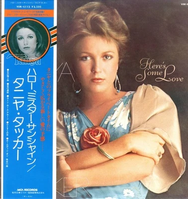 Tanya Tucker/Here's Some Love, Japan Issue, with Obi, Vinyl Near Mint - Image 1 of 4