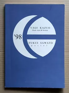 YAGI Kazuo and FUKUI Sawato Exhibition, Catalogue / 1998, Ceramics 20 works - Picture 1 of 12