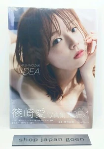 Ai Shinozaki Photo Book IDEA Japanese Gravure Idol Kodansha 144P from japan NEW - Picture 1 of 13