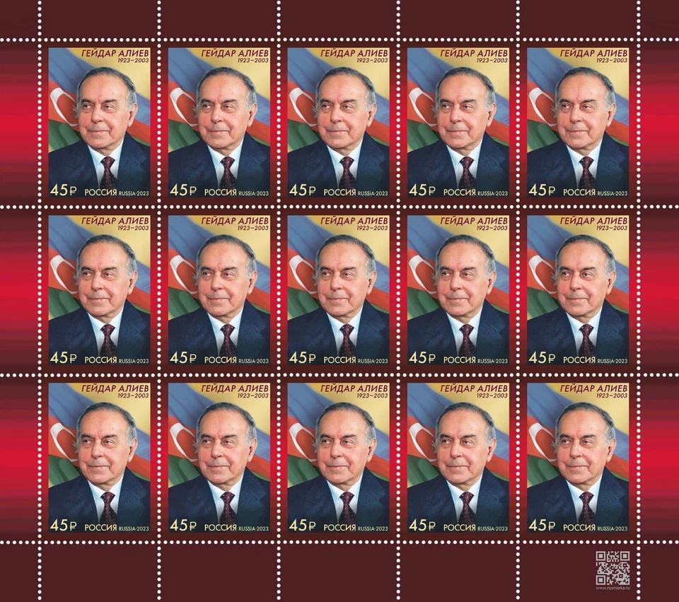2023 Russia The 100th Anniversary of the Birth of Heydar Aliyev MNH - Image 1 of 1