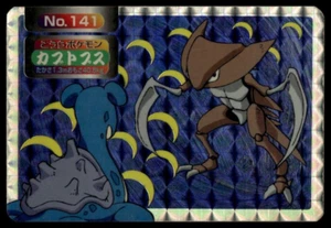 Kabutops VS Lapras Holo Prisma Topsun Japonés No. Carta Pokemon 141 - Imagen 1 de 2