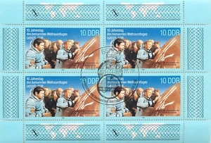 4. Germany 1988 - 10th Anniversary of the DDR-USSR Co-operation of Space Travel - Picture 1 of 2