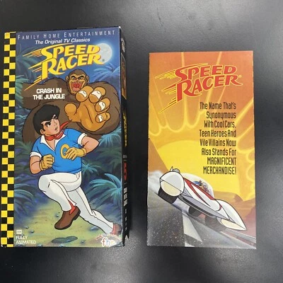 Empty Speed Racer Volume 5 1994 Box - Image 1 of 2