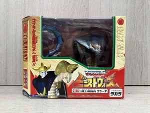 Takara Transformers Beast Wars Japan C-30 King Cobra Cohrada Snake New F/S - Picture 1 of 4