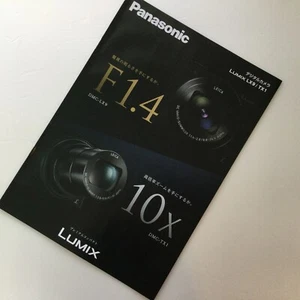 Panasonic LUMIX LX9/TX1 Digital Camera Japanese Catalog published in Oct 2016 - Picture 1 of 9