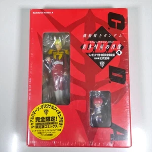 Mobile Suit Gundam CDA Vol.4 Limited Edition w/ Char Figure Shrimp NEW Sealed JP - Picture 1 of 10