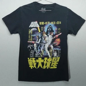 Star Wars Camicia Uomo Piccola Nera Classica Poster Giapponese T-Shirt - Foto 1 di 9