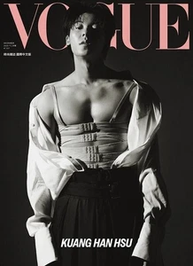 VOGUE Taiwan December 2023 Issue Greg Hsu (許光漢) Cover - Picture 1 of 3