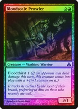 Bloodscale Prowler FOIL Guildpact NM Red Common MAGIC GATHERING CARD ABUGames