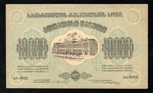 RUSIA, GEORGIA 10000 RUBLOS 1922 P. S762c @ Billete de gran tamaño - Imagen 1 de 2