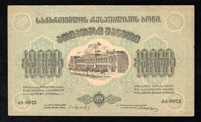 RUSSIA , GEORGIA 10000 ROUBLES 1922 P. S762c @ Large Size Note - Image 1 of 2