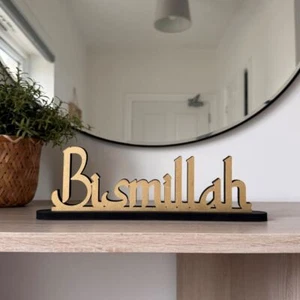 Holz Bismillah Stehtischschild | Traditionelle Ramadan Party Dekoration - Bild 1 von 4