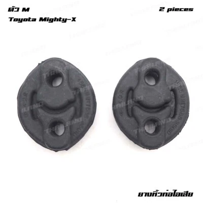 Exhaust Pipe Bracket Hangers 2 Holes Fits Toyota Hilux Hiace LH112 1989 - 2004 Foto 1 de 4