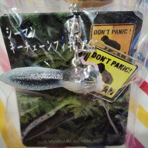 Don't Panic! Seaman Key chain figure 2002 SEGA Prize Novelty Very Rar From Japan - Picture 1 of 5