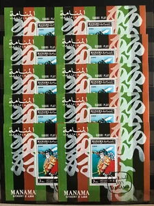 10x Japan Theatre Kabuki on stamps Manama - Independence Ajman CTO - Z10 - Picture 1 of 1
