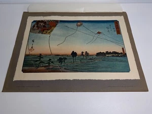 Utagawa Hiroshige (1797-1858) Fliegende Drachen, Combinationsdruck Holzschnitt - Bild 1 von 7