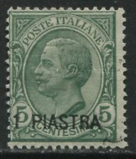 Italy 1921 Offices in Crete overprinted 1 piastra on 5¢ mint o.g. hinged 