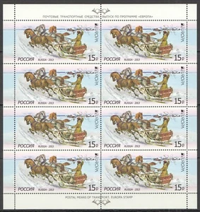 L0369 2013 RUSSIA BOOKLET POSTAL MEANS TRANSPORT ! RARE TYPE II #1925 KB+FDC MNH - Picture 1 of 4
