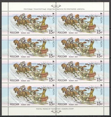 L0369 2013 RUSSIA BOOKLET POSTAL MEANS TRANSPORT ! RARE TYPE II #1925 KB+FDC MNH - Image 1 of 4
