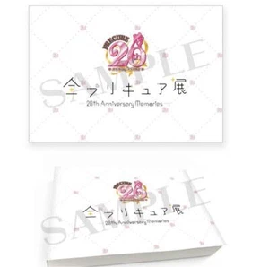 Pretty Cure Exhibition Catalog 20th Anniversary Memories Regular Edition A5 - Picture 1 of 1