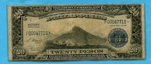 1944 SERIES 66 PHILIPPINES 20 PESO RARE STAR NOTE TREASURY CERTIFICATE FINE - Picture 1 of 2